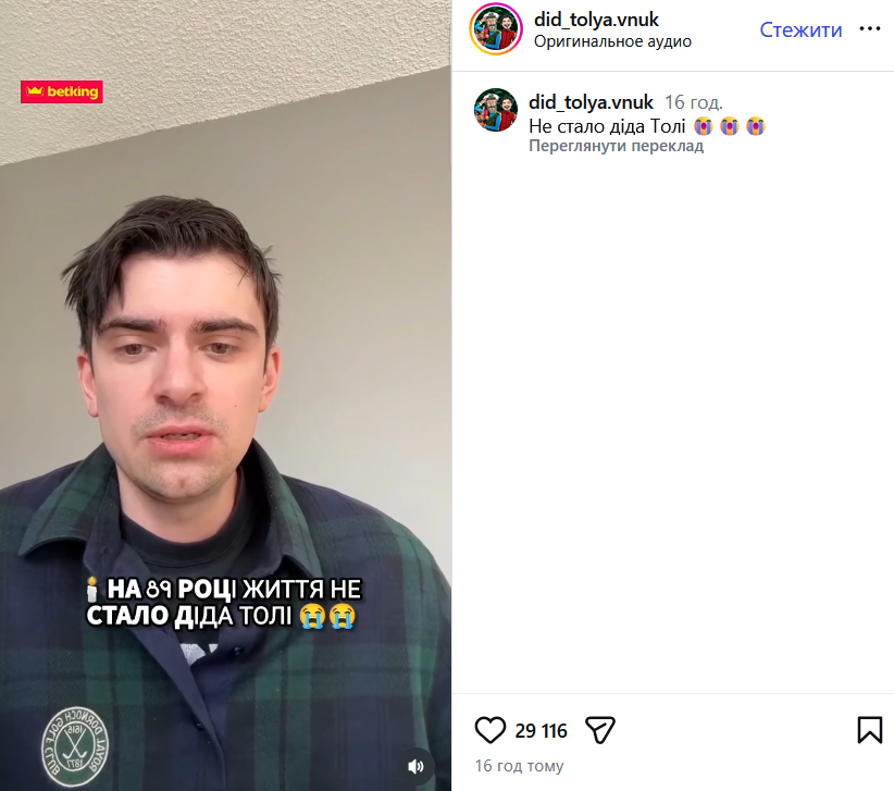 Скриншот сообщения Александра Гусина